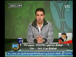 خالد الغندور .. سلبيات وايجابيات جمهور الاهلي
