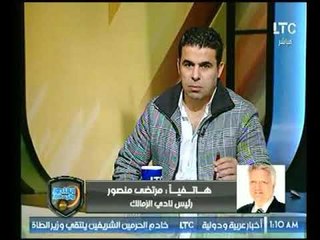 مرتضى منصور يطالب الجمعية العمومية بإنتخاب القائمة كاملة