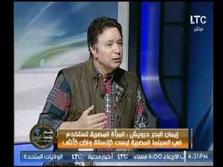 شاهد "إيمان البحر درويش" يوضح الفرق بين الأغنية الوطنية والأغنية السياسية