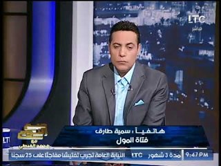 بالفيديو.. "فتاة المول" :محدش عملي حاجه ووشي مش هيرجع تاني