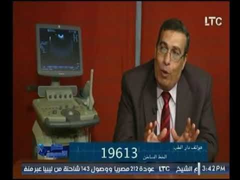 برنامج استاذ فى الطب | مع شيرين سيف النصر ود. محمد القصري حول اسباب تأخر الانجاب 3-11-2017
