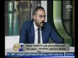 برنامج بكره بينا | مع محمد جودة و فريد حشيش مدير معرض كايرو itm لتنشيط السياحة 3-11-2017