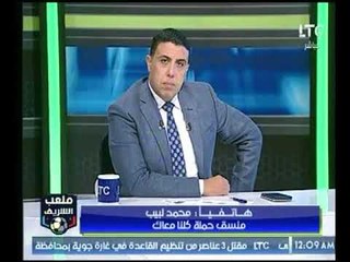 تعليق محمد لبيب منسق حملة كلنا معاك علي مؤتمر دعم الرئيس السيسي