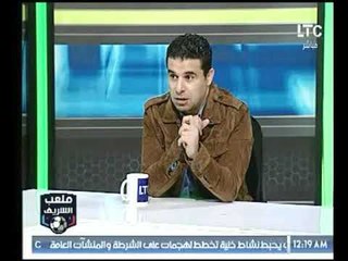 ملعب الشريف | خالد الغندور يوجه رسالة هامة لجمهور الزمالك بعد ثلاثية بتروجيت