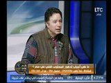 شاهد هجوم الفنان إيمان البحر درويش على الإعلام : 