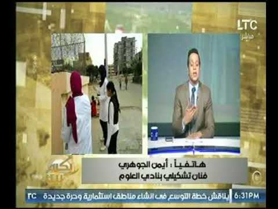 برنامج بكره بينا | مع محمد جودة وفقرة اهم الاخب...