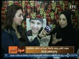 برنامج صوت الناس | مع نهال طايل ولقاء أم الطفلة سلمى المخطوفة تحكي كيف تم خطفها 28-10-2017