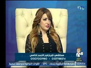 برنامج استاذ فى الطب | مع ماري نعيم ود.فهمي احمد رمضان حول " تكيسات على المبيض " 4-11-2017