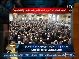 خطيب بوزارة الاوقاف يعلن اعتصام مفتوح وثورة غضب ضد الوزير ويهدده:"لن نُهان"