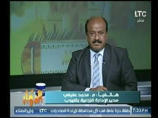 مدير الإدارة الزراعية بقليوب عن المعوقات التى تواجة المستثمر : هنجيب إسرائيل تزرع الزيتون فى أرضنا