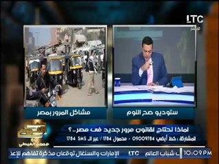 اتصال كوميدي من "عصام"يعنف اهله دون علمه انه عالهواء