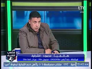 متصل لـ برنامج ملعب الشريف .. "افريقيا للرجال" ورد الفعل