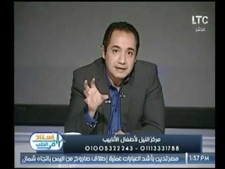 برنامج استاذ فى الطب | مع الدكتور عمرو الأهواني  حول " أسباب تأخر الأنجاب " 5-11-2017