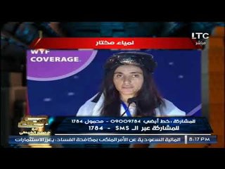 ابشع اعترافات لفتاه "ازيديه" لاغتصابها من داعش امام الرئيس السيسي