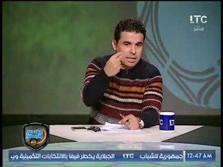 Télécharger la video: جدل ساخن بين الغندور ونجم الاهلي على حكم مباراة الاهلي والوداد