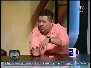 خالد الغندور يعرض مقال الصحفي الاهلاوي "افريقيا يا صن داونز"