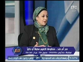 برنامج مع القادة | مع د. رمضان عبد الجيد  وناقش حول " منظومة التعليم  .. مع او ضد " 5- 11- 2017