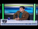 برنامج ملعب الشريف | لقاء ناري مع خالد الغندور بعد خسارة الاهلي لبطولة افريقيا 4-11-2017