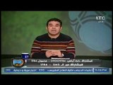 خالد الغندور يكشف أسباب خسارة الاهلي من الوداد ويؤكد التحكيم ليس كل شيء