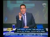 متصل يهاجم النائب رجب هلال السابق والاخير يرد : هتقل ادبك هقل ادبي