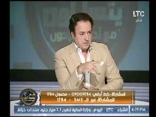 برنامج عم يتساءلون  | مع احمد عبدون حول " التوافق بين الابراج في الحب والزواج " 6-11-2017