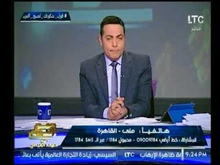متصلة تنفجر صراخ علي الهواء وتستغيث "للغيطي" بسقوط البرج التي تسكن فيه