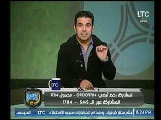 خالد الغندور : لماذا الاهلي غير محبوب !؟