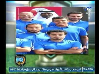 Download Video: تعليق خالد الغندور على صورة أبوتريكة ووائل جمعة مع نجل أحمد الطيب