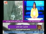 صحفي باليوم السابع يكشف تفاصيل بإغلاق نفق إمبابة إستجابة لحلقة #وماذا_بعد أمس