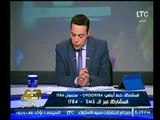 برنامج صح النوم | مع الاعلامي محمد الغيطي وفقرة خاصة بتفاصيل أهم أخبار اليوم-6-11-2017