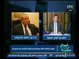 السفير جمال بيومي يطمئن الشعب المصري بإستقرار الإقتصاد المصري وعودة الإستثمار