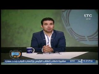 خالد الغندور يكشف أسباب ترك أحمد حجازي لمعسكر المنتخب