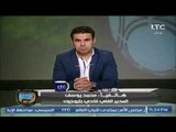الغندور والجمهور | مداخلة محمد يوسف ورده على رحيله من بتروجيت والفوز في أولى لقاءات كأس مصر