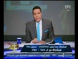 الغيطي يسخر من اختيار 