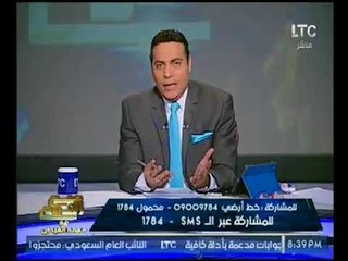 الغيطي يشن هجوماعلي كلمة رئيس الحكومه :"تقليدي والسيسي هوا اللي بيفكر في كل حاجه"