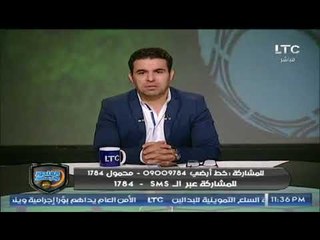 خالد الغندور: نيبوشا عنده ذكاء خارق ويكشف كواليسه مع الزمالك