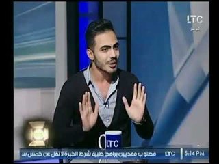 عمر رأفت " أحد نجوم السوشيال ميديا يكشف كواليس وأسرار حول فكرة فيديو " بلطجة 2017"