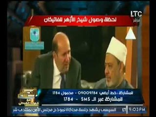 الغيطي عن استقبال "بابا الفاتيكان" لـ شيخ الازهر بمنزله الخاص :"تكريم للاسلام"