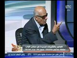 رئيس اتحاد أصحاب المعاشات لـ وزيرة التضامن 