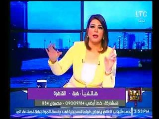 متصلة تصدم مذيعة #وماذا_بعد الزوجة الأولي أنانية وشريرة لهذة الأسباب !