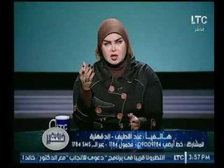 برنامج رؤية خير | مع الدكتورة صوفيا زادة حول " تفسير رؤية الرسول فى المنام " 9-11-2017