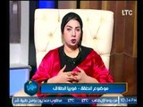 برنامج هتبقي احلي 2 | مع فاطمة عبد الحميد ولقاء رشا صبري حول فوبيا الطلاق-8-11-2017