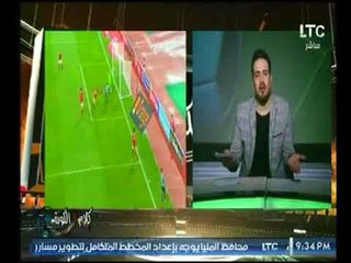 تعليق غير متوقع من احمد سعيد علي التحكيم في مباراة الأهلي والوداد المغربي