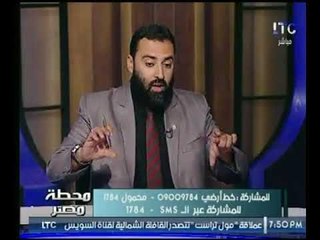 نقيب العلوم الصحية بالغربية لـ "محطة مصر" يكشف عن مطالب الفنبين الصحيين