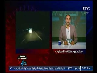 برنامج عشاق السيارات | مع عصام غنايم وفقرة خاصة حول مشاكل الطريق وشرح الدينامو-9-11-2017