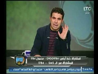خالد الغندور يتوقع مصر في مجموعة البرازيل أو الأرجنتين ومعاها أسبانيا أو ايطاليا تصنيف ثاني !