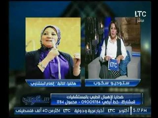 عضو لجنة الصحة بالبرلمان : قريبا سوف يتم هيكلة منظومة الصحة لهذه الأسباب ؟!!