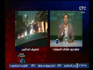 عصام غنايم يسخر من زحمة الدائري : الأم تولد وابنها يروح المدرسة قبل ما توصل المستشفي