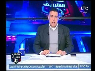 احمد الشريف يتقدم بالشكر للصحف لإهتمامهم برأيه في منتدي شباب العالم