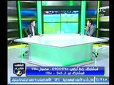 ملعب الشريف | تعليق خالد الغندور على ضم بن شرقي للمنتخب المغربي والفرق بين كوبر ورينارد